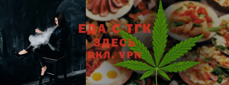 Cannafood конопля  Нытва 