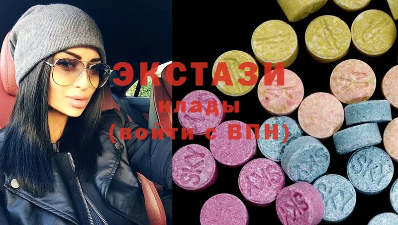 ЭКСТАЗИ 280 MDMA  OMG   Нытва 