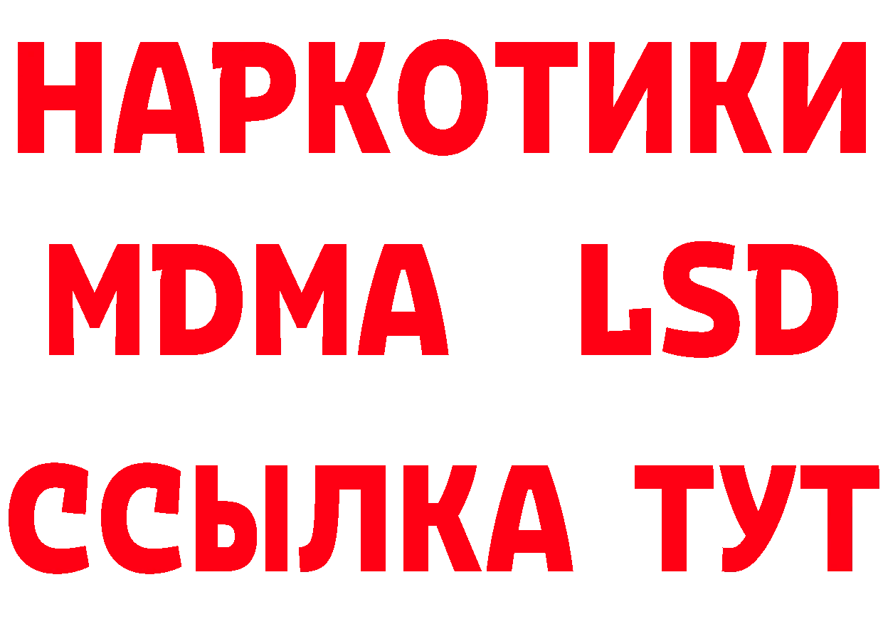 ГЕРОИН гречка tor сайты даркнета МЕГА Нытва